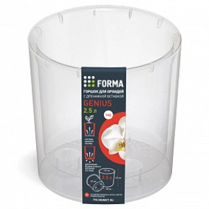 Горшок для цветов пластиковый 2,5л d-15,7см "Genius" с дренажной вставкой прозрачный