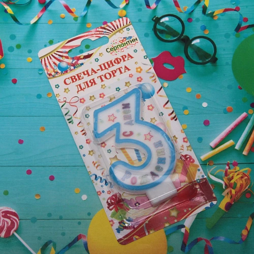 Свеча для торта Цифра С Днем Рождения 3 6 см, голубой_4