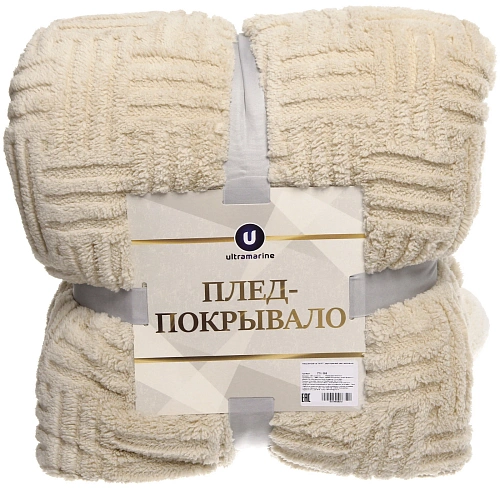 Плед 200230 см SOFT, двусторонний, цвет молочный_5