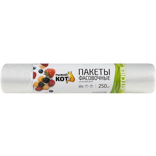 Пакеты фасовочные 250шт "Рыжий кот" 32*25см