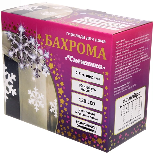 Гирлянда для дома БАХРОМА Снежинка ш2,5 м в0,60,9м 130 ламп LED, IP-20, Белый, синий мерцает (возможность соединения)_15