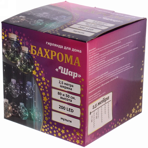 Гирлянда для дома БАХРОМА Шар ш2,5 м в0,50,8м 200 ламп LED, d-8 см, 1 реж, IP-20, Мультицвет_12