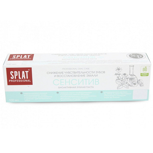 Зубная паста SPLAT Professional Сенситив 100мл