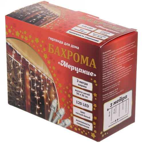 Гирлянда для дома БАХРОМА Мерцание ш3мв3050см 120 ламп LED, прозрачнпровод, авторежим, IP-20, Теплый белый (возможность соединения)_11