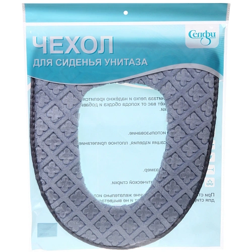 Чехол для сиденья унитаза Softсиний_5
