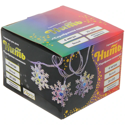 Гирлянда для дома Серебряная снежинка 4м 20 ламп LED, 6,3 см прозрпров,1 реж, IP-20, Белый (возможность соединения)_5