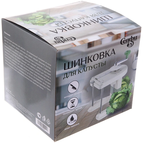 Шинковка для капусты Универсальная Селфи_8