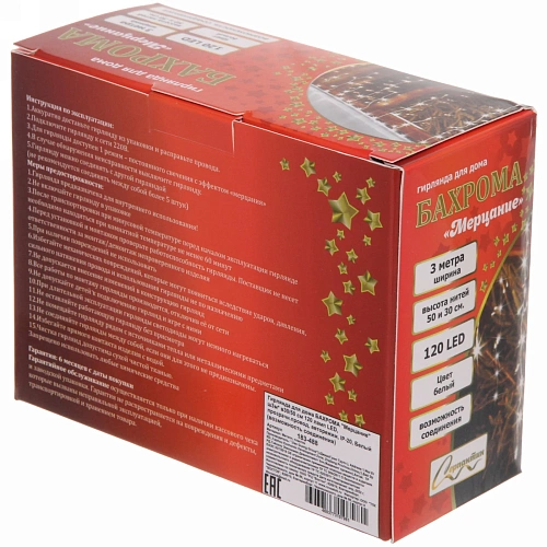 Гирлянда для дома БАХРОМА Мерцание ш3м в3050 см 120 ламп LED, прозрачнпровод, авторежим, IP-20, Белый (возможность соединения)_21