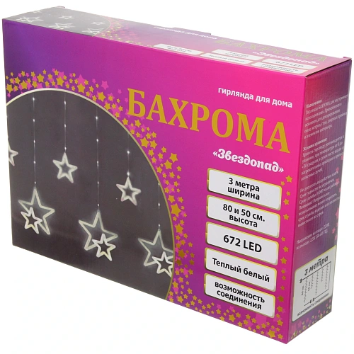 Гирлянда для дома БАХРОМА ш3м0,80,5м 672 лампы LED Звездопад, прозрачнпровод, 8 реж, IP-20,Теплый белый (возможность соедиения)_5