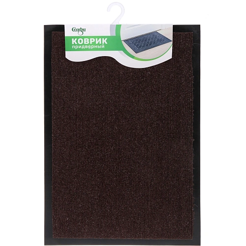 Коврик придверный 40*60см"Комфорт люкс" коричневый