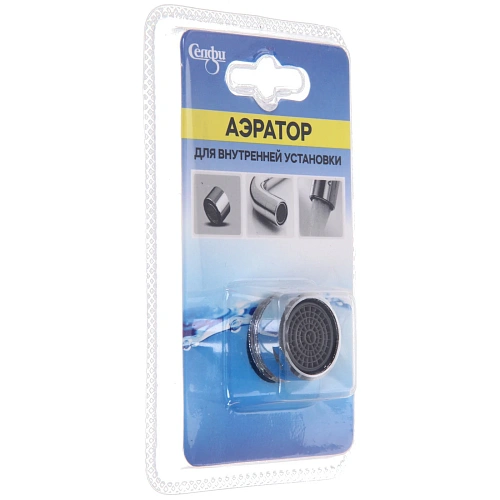 Аэратор для внутренней установки 1шт_3