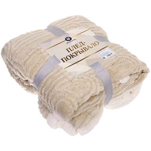 Плед 200230 см BARBARA двусторонний, цвет бежевый_3