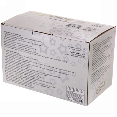 Гирлянда для дома ЗАНАВЕС ш3,0 в2,5 м 480 ламп LED, прозрачпров, 8 реж, IP-20, Теплый белый (возможность соединения)_9