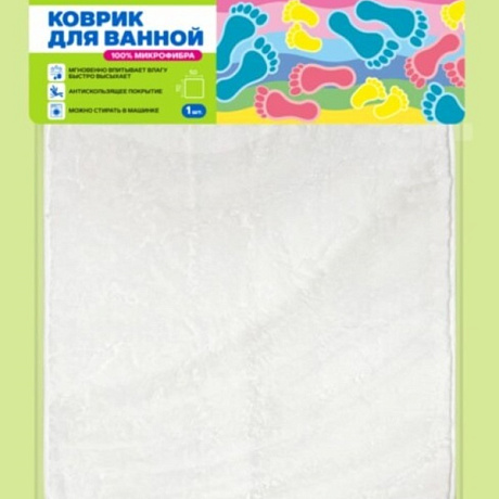 Коврик в ванну 50х70 850г/м2