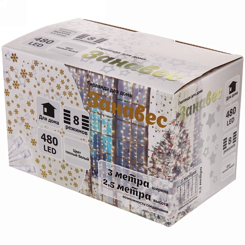 Гирлянда для дома ЗАНАВЕС ш3,0 в2,5 м 480 ламп LED, прозрачпров, 8 реж, IP-20, Теплый белый (возможность соединения)_8