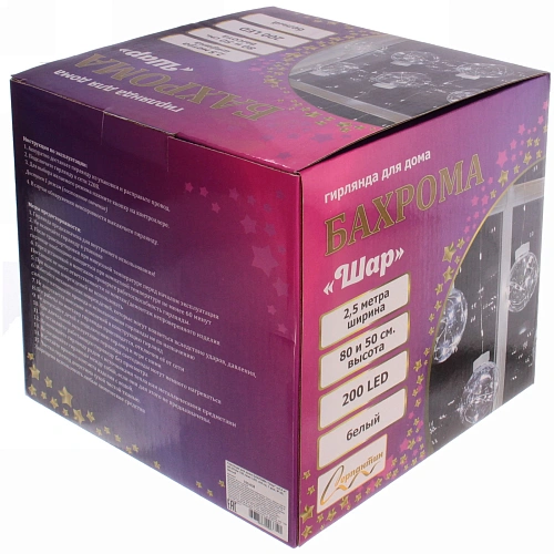 Гирлянда для дома БАХРОМА Шар ш2,5 м в0,50,8м 200 ламп LED, d-8 см, 1 реж, IP-20, Белый_13