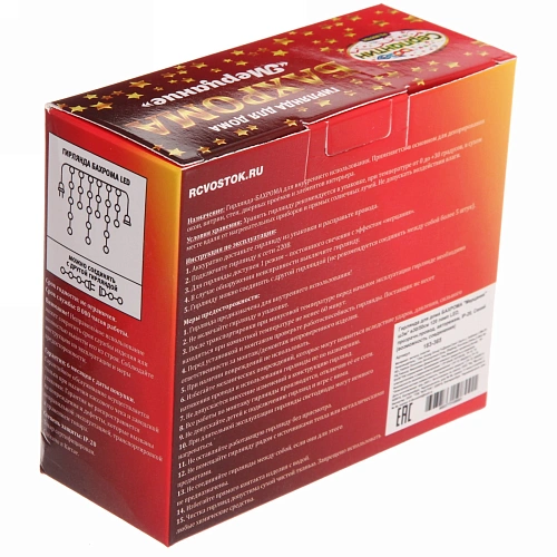 Гирлянда для дома БАХРОМА Мерцание ш3м в3050см 120 ламп LED, прозрачнпровод, авторежим, IP-20, Синий (возможность соединения)_10