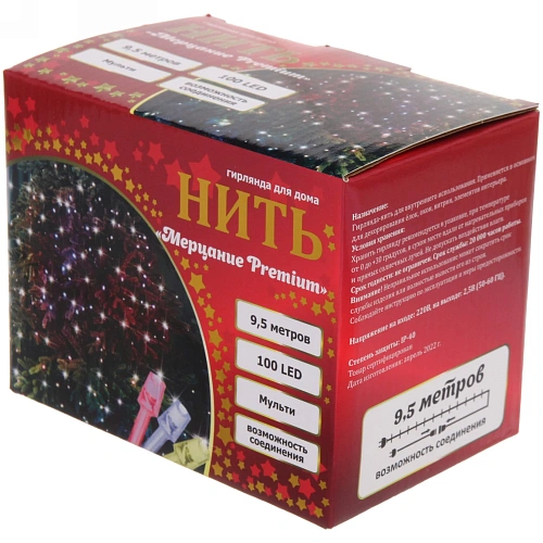Гирлянда для дома Мерцание Premium 9,5 м 100 ламп LED прозр провод,1 реж,IP-40, Мультицвет (возможность соединения)_4