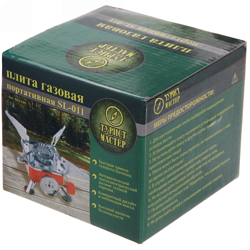 Плита газовая портативная (цанга), SL-011_14