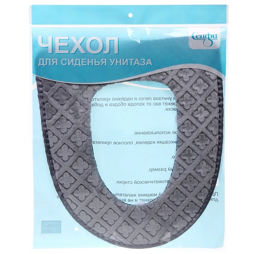 Чехол для сиденья унитаза Softсерый_5