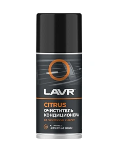 Очиститель кондиционера CITRUS LAVR, 210 мл