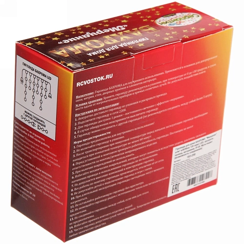 Гирлянда для дома БАХРОМА Мерцание ш3м в3050см 120 ламп LED, прозрачн провод, авторежим, IP-20, Мультицвет (возможность соединения)_8