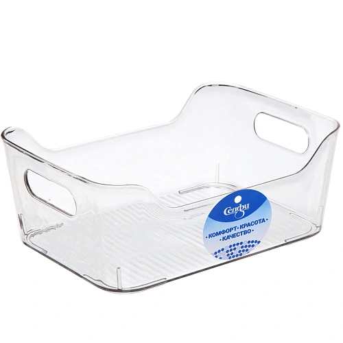 Корзина для хранения "ФЛАТТО", прозрачная, 20*14*8см (наклейка СЕЛФИ)