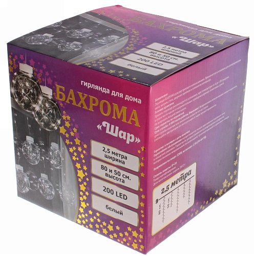 Гирлянда для дома БАХРОМА Шар ш2,5 м в0,50,8м 200 ламп LED, d-8 см, 1 реж, IP-20, Белый_12