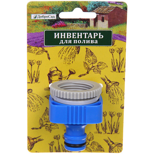 Адаптер-переходник внешний двухразмерный  34-1  Grower ДоброСад_3