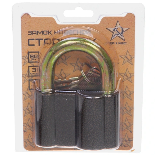 Замок навесной Стражник 80мм, блистер_2