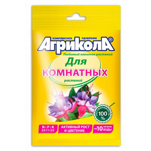 Удобрение для комнатных растений "Агрикола" 25г 