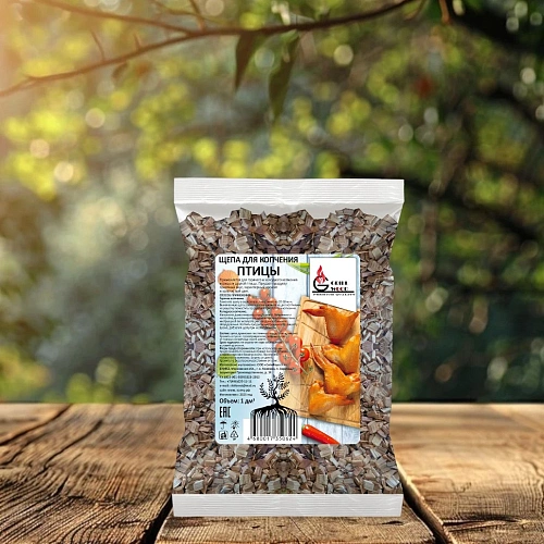 Щепа для копчения GW "Для птицы" (фасовка 2 дм3, 450г)