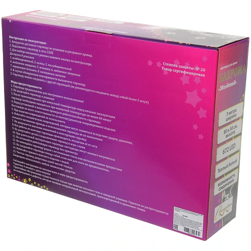 Гирлянда для дома БАХРОМА ш3м0,80,5м 672 лампы LED Звездопад, прозрачнпровод, 8 реж, IP-20,Теплый белый (возможность соедиения)_6