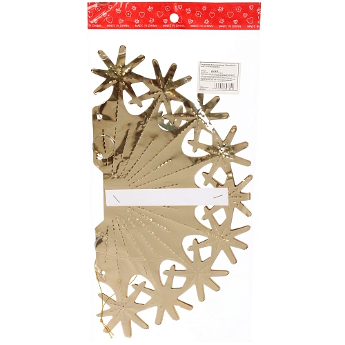 Украшение фольгированное Волшебный шар d-30 см, Шампань_3