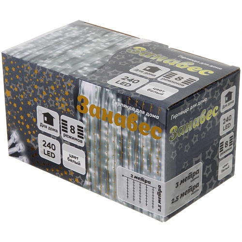 Гирлянда для дома ЗАНАВЕС 3м2,5м 240 ламп LED, прозрпровод, 8 реж, IP-20 Белый_3