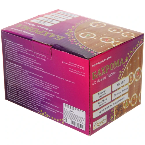 Гирлянда для дома БАХРОМА С Новым Годом ш2,5м в0,450,65м 110 ламп LED, прозрачнпров, 8 режимов, IP-20, Теплый белый (возможность соединения)_16