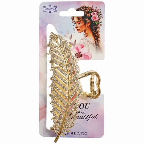 Заколка-краб для волос AKS - DesignPRO, перо, цвет золото и хром, 115см_6