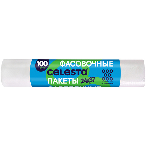 Пакеты фасовочные 100шт "CELESTA" 24*37см