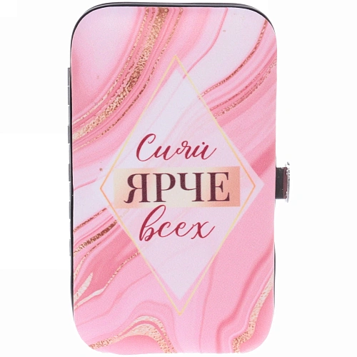 Набор для маникюра в футляре 6 предметов Сияй ярче всех!,116,5см ( в пакете с подвесом)_5