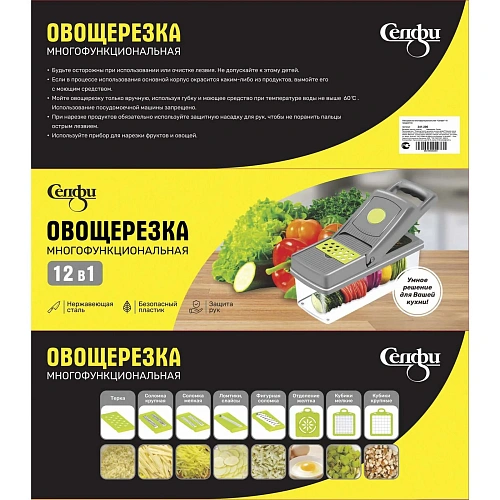 Оовощерезка многофункциональная Селфи 15 предметов_9