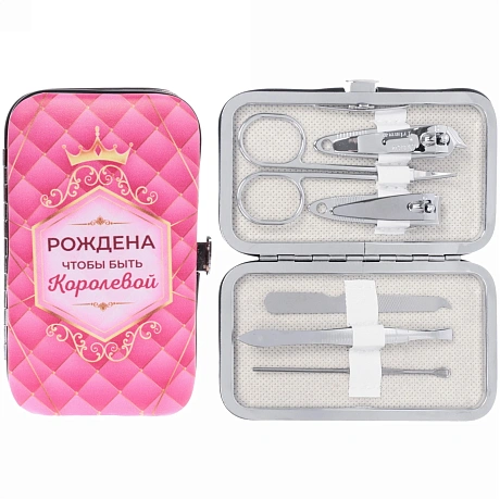 Набор для маникюра в футляре 6 предметов "Рождена чтобы быть Королевой!",11*6,5см (в пакете с подвесом)