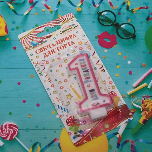 Свеча для торта Цифра С Днем Рождения 1 6 см, розовый_4