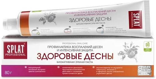 Зубная  паста SPLAT Professional Здоровые десны 80 гр.