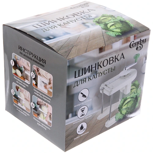 Шинковка для капусты Универсальная Селфи_7