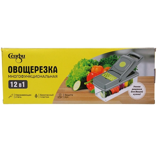 Оовощерезка многофункциональная Селфи 15 предметов_6