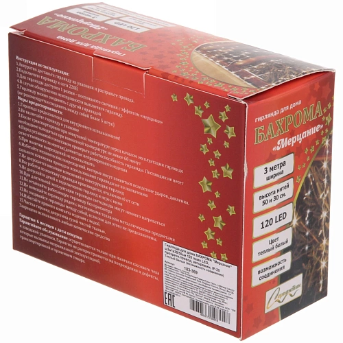 Гирлянда для дома БАХРОМА Мерцание ш3мв3050см 120 ламп LED, прозрачнпровод, авторежим, IP-20, Теплый белый (возможность соединения)_12