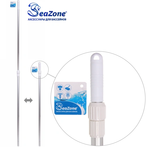 Рукоятка телескопическая алюминиевая PCH-P 240 см (Ø30 мм), Seazone