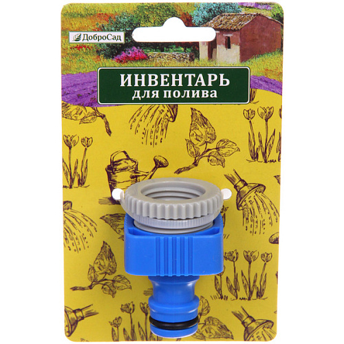 Адаптер-переходник внешний двухразмерный 12-34 Grower ДоброСад_3