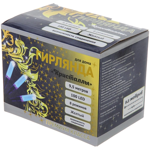 Гирлянда для дома Кристаллы  9,5 м 100 ламп LED черный пров, 8 реж,IP-40, Жёлтый (возможность соединения)_3