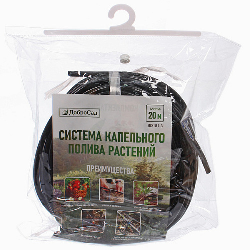 Система капельного полива растений 20 м ДоброСад BD181-3_8